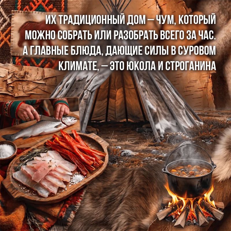 9 августа – Международный день коренных народов мира 9 августа – Международный день коренных народов мира