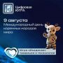 В Югре традиции неразрывно связаны с инновациями