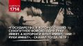 9 августа 1714 года – День воинской славы России