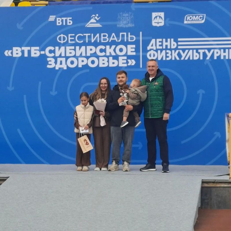 Физкульт-привет! Столица Югры с размахом отметила День физкультурника Физкульт-привет! Столица Югры с размахом отметила День физкультурника
