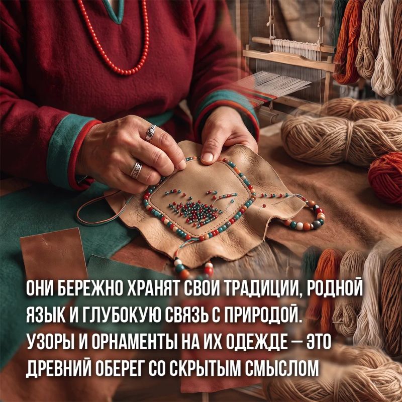 9 августа – Международный день коренных народов мира 9 августа – Международный день коренных народов мира