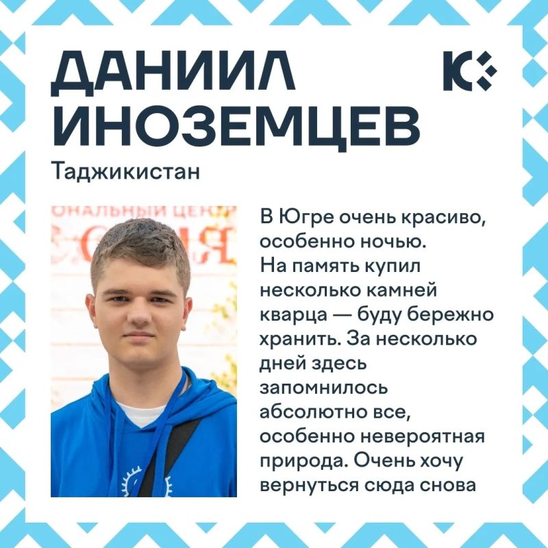 Ханты-Мансийск в эти дни живет в ритме встреч и открытий Ханты-Мансийск в эти дни живет в ритме встреч и открытий