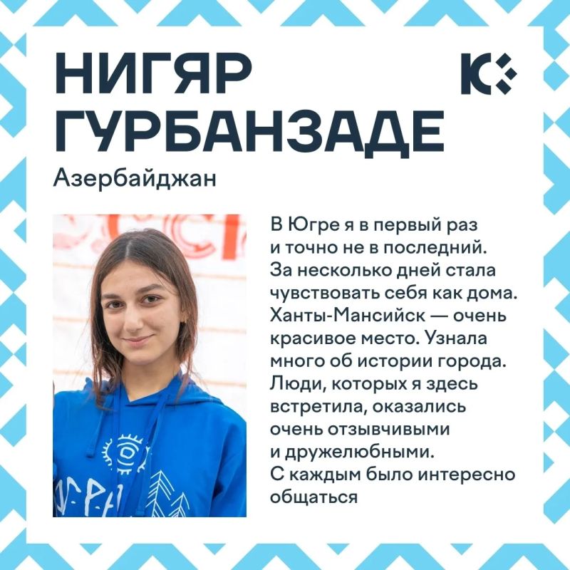 Ханты-Мансийск в эти дни живет в ритме встреч и открытий Ханты-Мансийск в эти дни живет в ритме встреч и открытий
