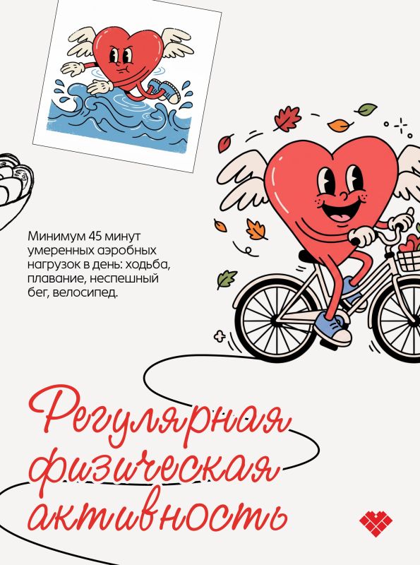 Сердечно-сосудистые заболевания по-прежнему занимают первое место среди причин смертности в мире Сердечно-сосудистые заболевания по-прежнему занимают первое место среди причин смертности в мире