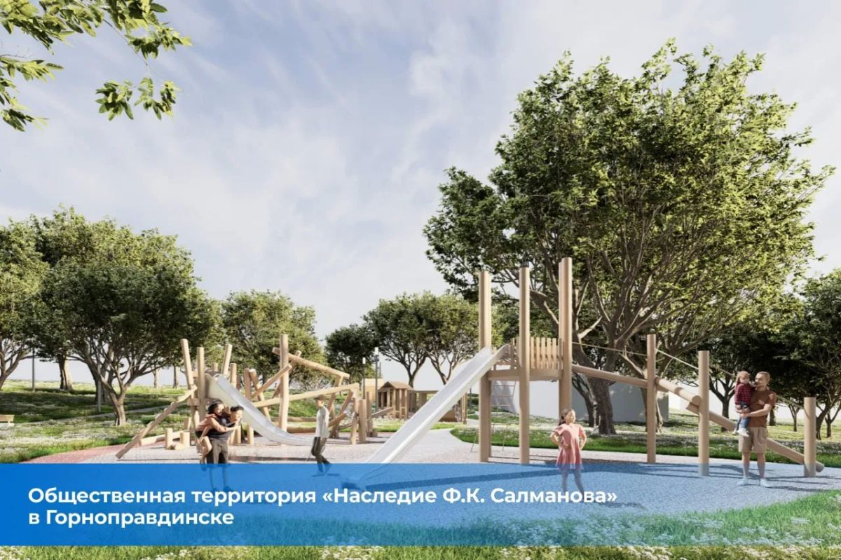 Четыре проекта Югры победили во всероссийском конкурсе по формированию комфортной городской среды Четыре проекта Югры победили во всероссийском конкурсе по формированию комфортной городской среды