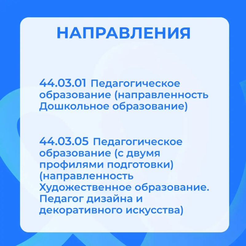 Дополнительный набор в СурГПУ — не упусти свой шанс! Дополнительный набор в СурГПУ — не упусти свой шанс!
