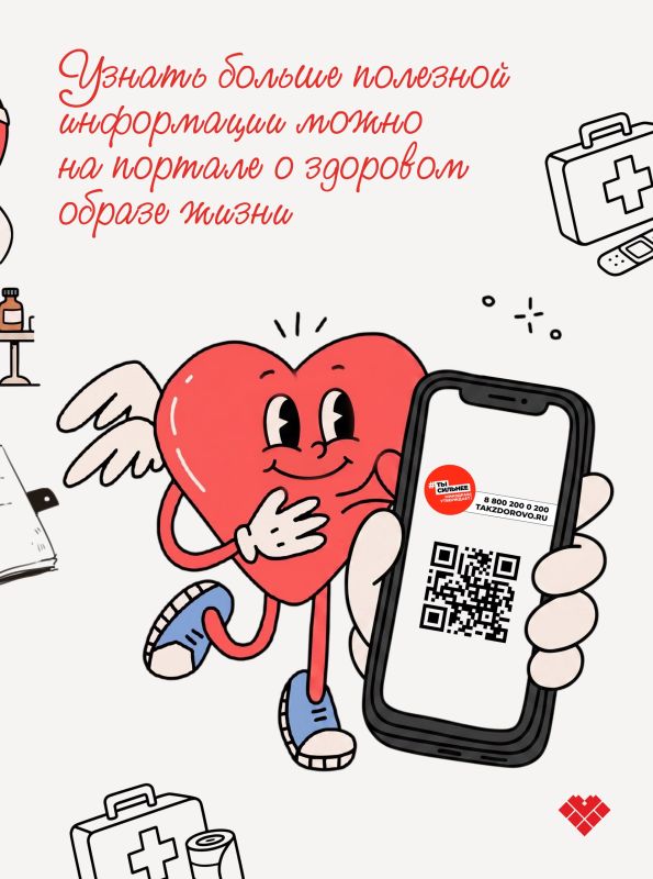 Сердечно-сосудистые заболевания по-прежнему занимают первое место среди причин смертности в мире Сердечно-сосудистые заболевания по-прежнему занимают первое место среди причин смертности в мире