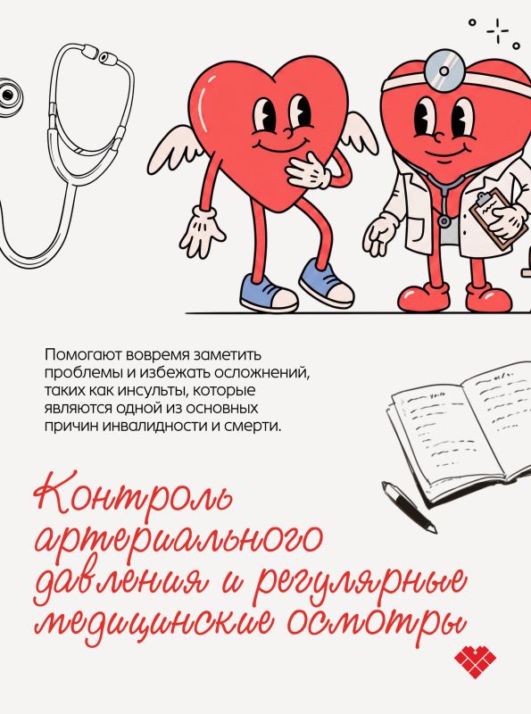 Сердечно-сосудистые заболевания по-прежнему занимают первое место среди причин смертности в мире Сердечно-сосудистые заболевания по-прежнему занимают первое место среди причин смертности в мире
