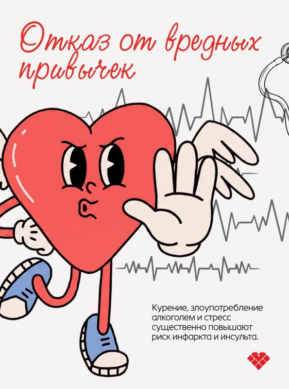 Сердечно-сосудистые заболевания по-прежнему занимают первое место среди причин смертности в мире Сердечно-сосудистые заболевания по-прежнему занимают первое место среди причин смертности в мире