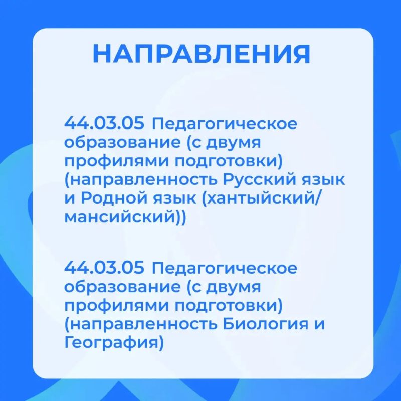 Дополнительный набор в СурГПУ — не упусти свой шанс! Дополнительный набор в СурГПУ — не упусти свой шанс!