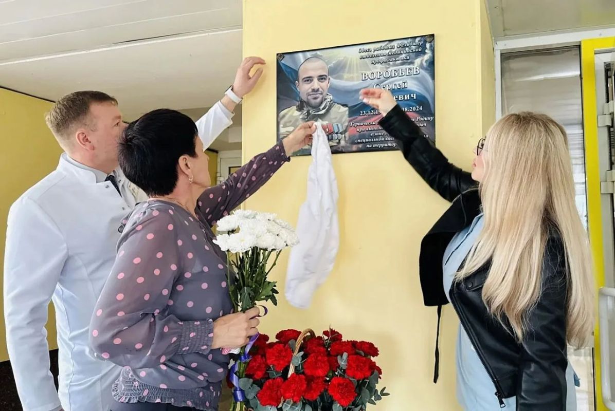 В ОКБ Ханты-Мансийска открыли мемориальную доску в память о героически погибшем фельдшере Сергее Воробьеве В ОКБ Ханты-Мансийска открыли мемориальную доску в память о героически погибшем фельдшере Сергее Воробьеве