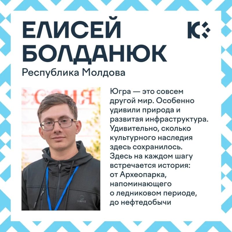 Ханты-Мансийск в эти дни живет в ритме встреч и открытий Ханты-Мансийск в эти дни живет в ритме встреч и открытий