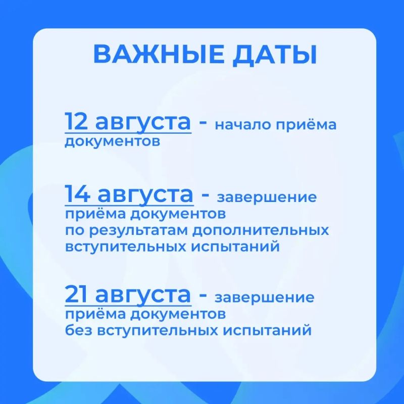 Дополнительный набор в СурГПУ — не упусти свой шанс! Дополнительный набор в СурГПУ — не упусти свой шанс!