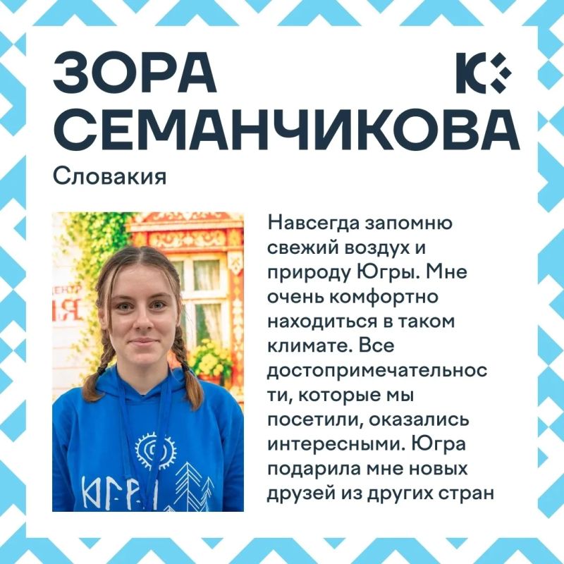 Ханты-Мансийск в эти дни живет в ритме встреч и открытий Ханты-Мансийск в эти дни живет в ритме встреч и открытий