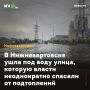 В Нижневартовске ушла под воду улица, которую власти неоднократно спасали от подтоплений