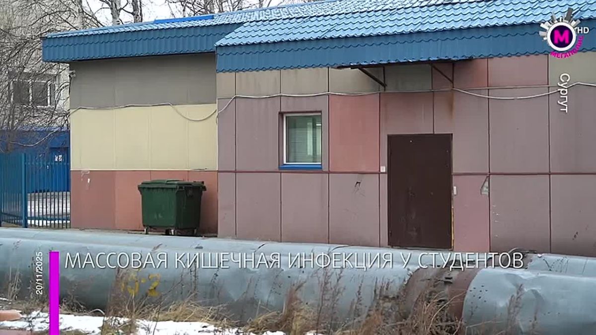 Студенты Сургутского политехнического колледжа получили компенсацию за моральный вред