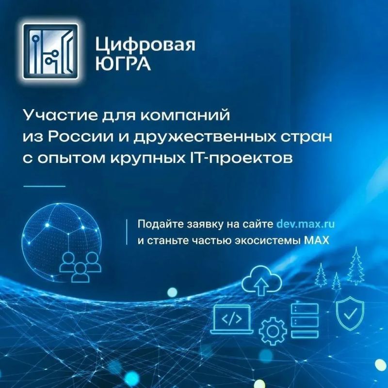MAX делает большой шаг вперёд MAX делает большой шаг вперёд