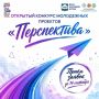 Региональное отделение Общероссийской общественно государственной организации «Ассамблея народов России» приглашает югорчан к участию в проектах, направленных на укрепление межнационального согласия, сохранение культурного...