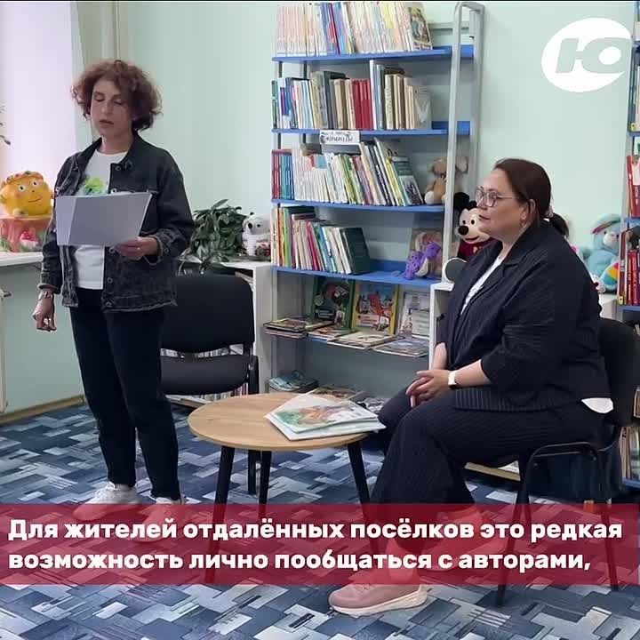 Литературный десант отправился по отдалённым посёлкам Югры