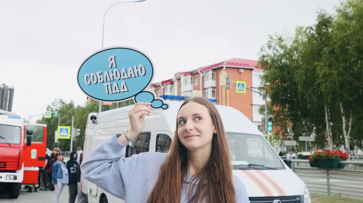 В Югре проходит масштабная социальная кампания под лозунгом «ПДД — в приоритете» В Югре проходит масштабная социальная кампания под лозунгом «ПДД — в приоритете»