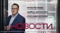 В Югре усилили контроль за качеством воды в реках на фоне проблем с водой в Тюменской области