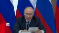 Владимир Путин поручил создавать в регионах сильные университетские центры для подготовки научных кадров