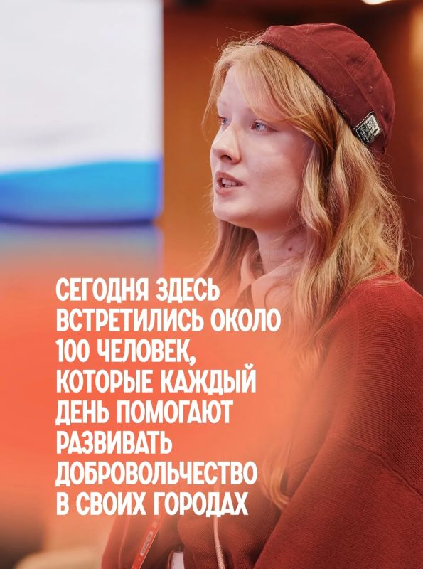 Добро.Центры по всей стране выходят на новый уровень Добро.Центры по всей стране выходят на новый уровень