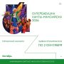 КДЦ «Октябрь» объявляет старт приема заявок на конкурс «Супербабушка Ханты-Мансийска – 2026»