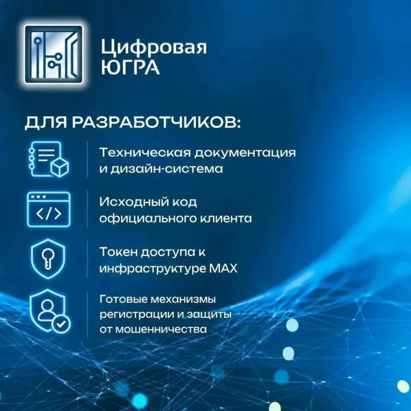 MAX делает большой шаг вперёд MAX делает большой шаг вперёд