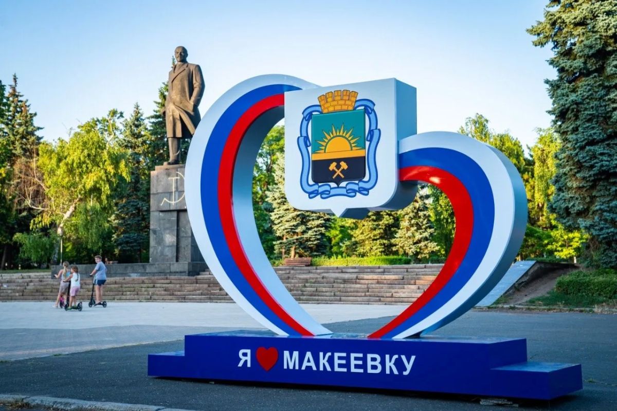 Акция «От всего сЕРдца школьникам Макеевки» стартовала в Югре Акция «От всего сЕРдца школьникам Макеевки» стартовала в Югре