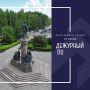 Единая диспетчерская служба города сообщает, что произошло в Ханты-Мансийске 10 августа: