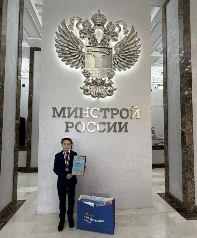Сегодня в Большом зале Минстроя России состоялось торжественное награждение победителей ежегодного конкурса детских вопросов о строительстве #СпросиСтроителя! Сегодня в Большом зале Минстроя России состоялось торжественное награждение победителей ежегодного конкурса детских вопросов о строительстве #СпросиСтроителя!