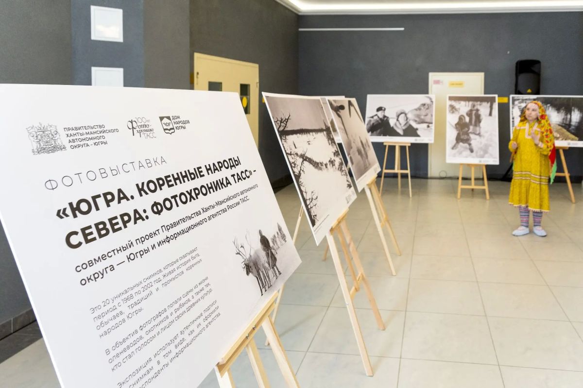 В Сургуте презентовали фотовыставку «Югра В Сургуте презентовали фотовыставку «Югра