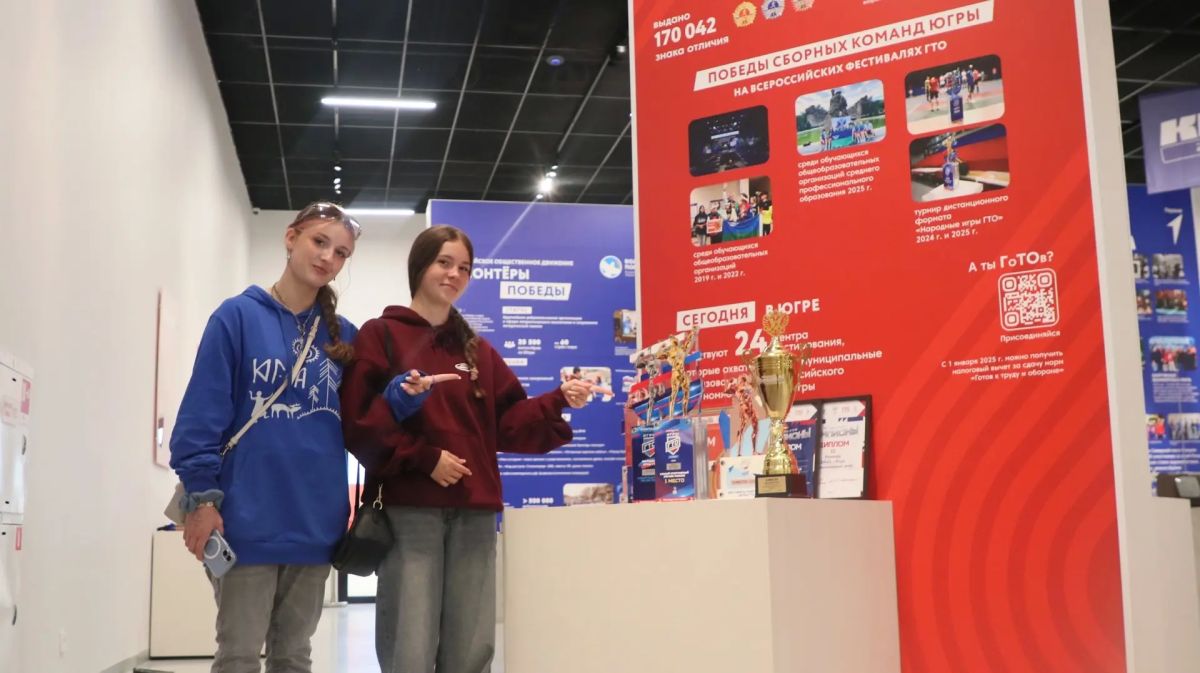 В Югре подвели итоги культурно-образовательной программы «Здравствуй, Россия!» В Югре подвели итоги культурно-образовательной программы «Здравствуй, Россия!»