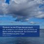 Власти Югры продолжают следить за состоянием Иртыша после аномального нагрева воды до 25 градусов