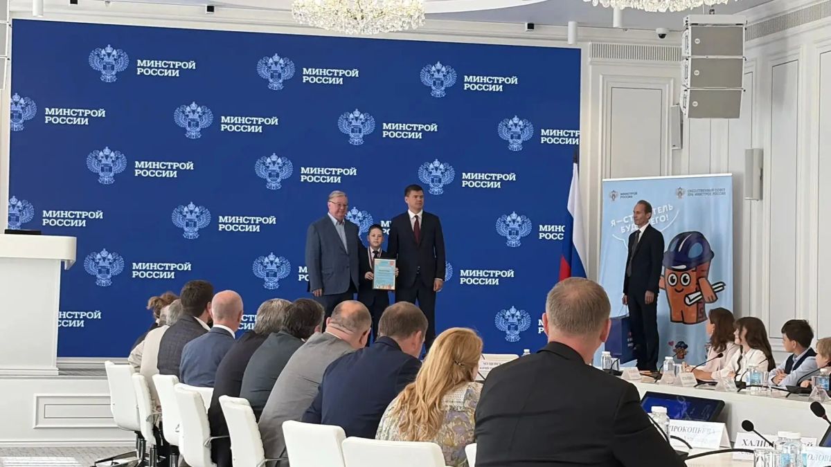 Сегодня в Большом зале Минстроя России состоялось торжественное награждение победителей ежегодного конкурса детских вопросов о строительстве #СпросиСтроителя! Сегодня в Большом зале Минстроя России состоялось торжественное награждение победителей ежегодного конкурса детских вопросов о строительстве #СпросиСтроителя!
