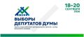 Избирательная комиссия Югры приняла решение об исключении из списка кандидатов в депутаты Думы Ханты-Мансийского автономного округа – Югры восьмого созыва, выдвинутого избирательным объединением Региональное отделение...