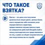 Рубрика #Безопасная среда: говорим о важном