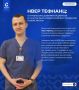 Выпускник Медицинского института СурГУ Нвер Тефнанц изначально не планировал становиться врачом, однако поддержка родителей привела его в медицину