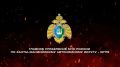 Пожары в Югре: итоги за 7 месяцев 2026 года
