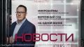 Мошенники обокрали участника спецоперации из Югры