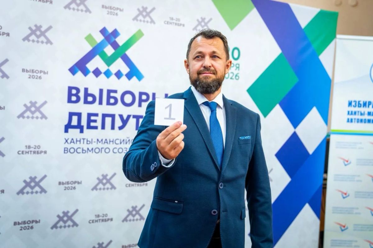 «Единой России» достался первый номер в бюллетене: в Ханты-Мансийске прошла жеребьевка «Единой России» достался первый номер в бюллетене: в Ханты-Мансийске прошла жеребьевка