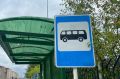 В Нижневартовске дачные автобусы №97 поедут по обновлённой дороге