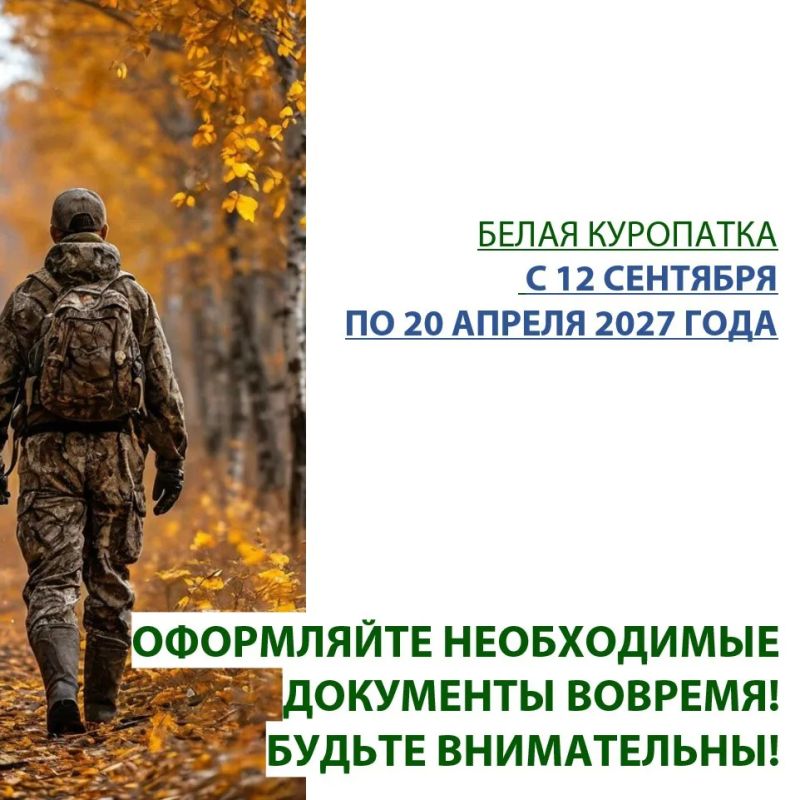 Готовимся к осенне-зимнему сезону охоты заранее: в Югре охота на водоплавающую дичь стартует в конце августа Готовимся к осенне-зимнему сезону охоты заранее: в Югре охота на водоплавающую дичь стартует в конце августа