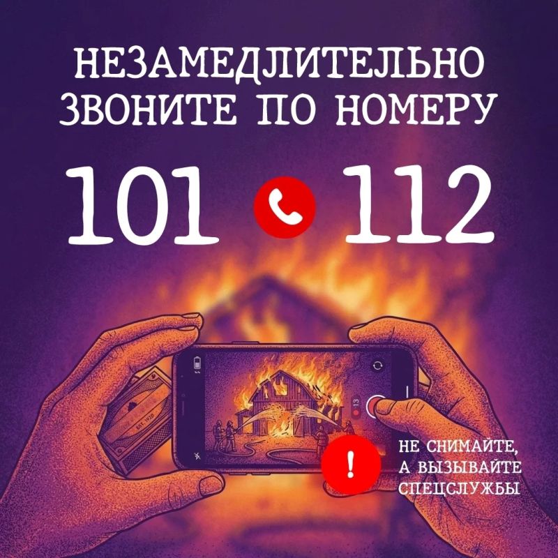 Спасатели призывают быть предельно осторожными в обращении с открытым огнем: при разведении костров, сжигании мусора, сухой травы, стерни, соломы, порубочных остатков Спасатели призывают быть предельно осторожными в обращении с открытым огнем: при разведении костров, сжигании мусора, сухой травы, стерни, соломы, порубочных остатков