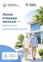 Август — время позаботиться о себе