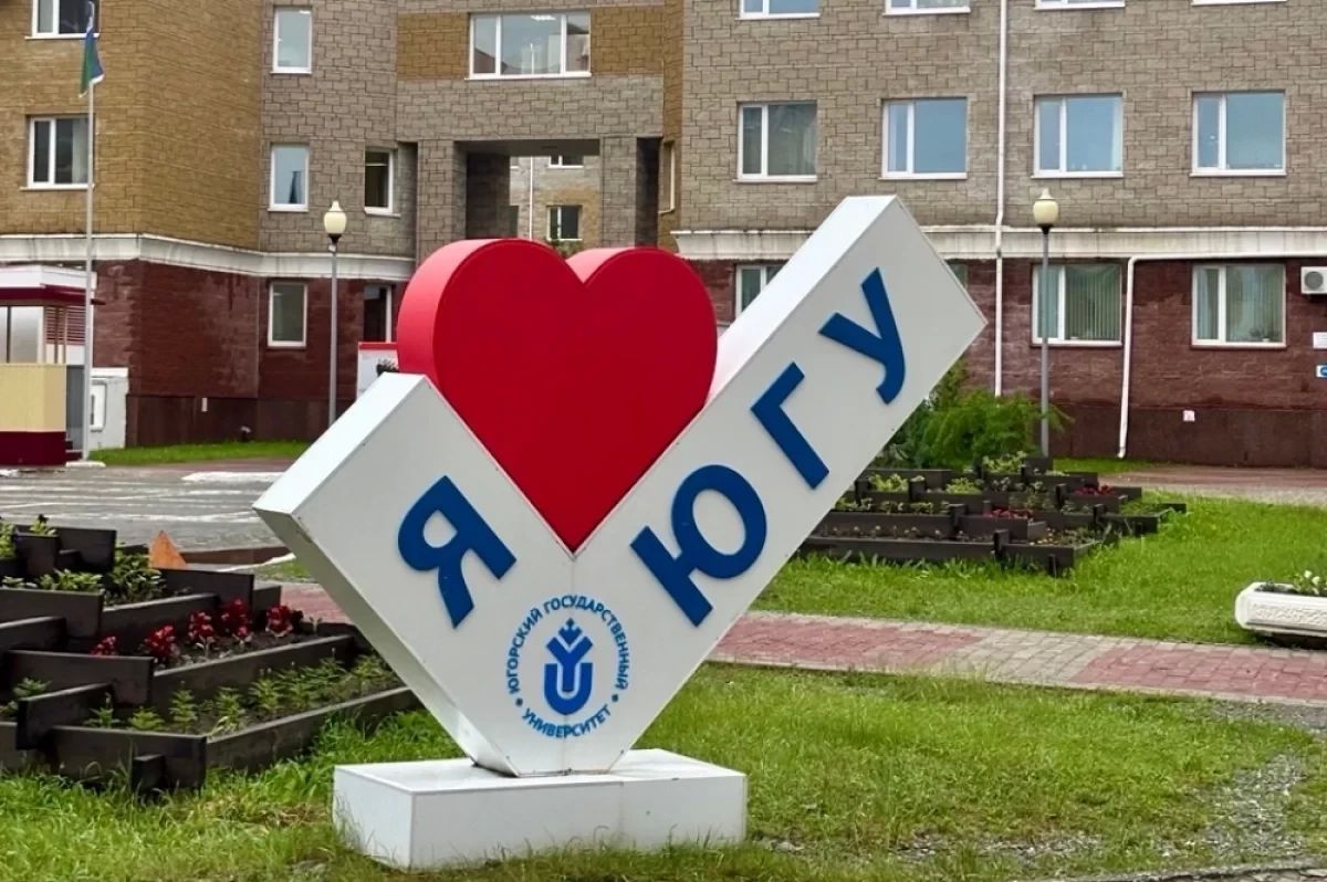 2,5 тыс. семей в Югре направили средства маткапитала на образование детей