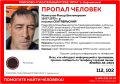 В Нефтеюганске продолжаются поиски пропавшего мужчины