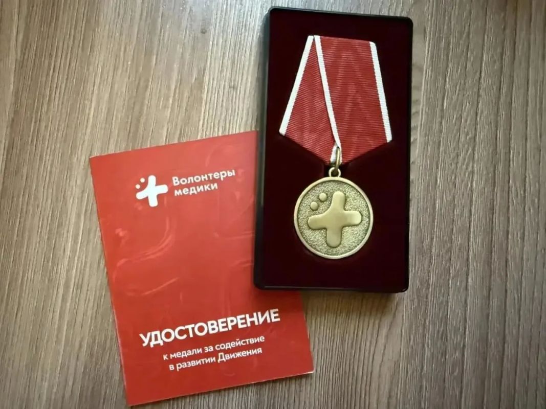 Руководитель югорского отделения «Волонтеров-медиков» получила высокую награду Руководитель югорского отделения «Волонтеров-медиков» получила высокую награду