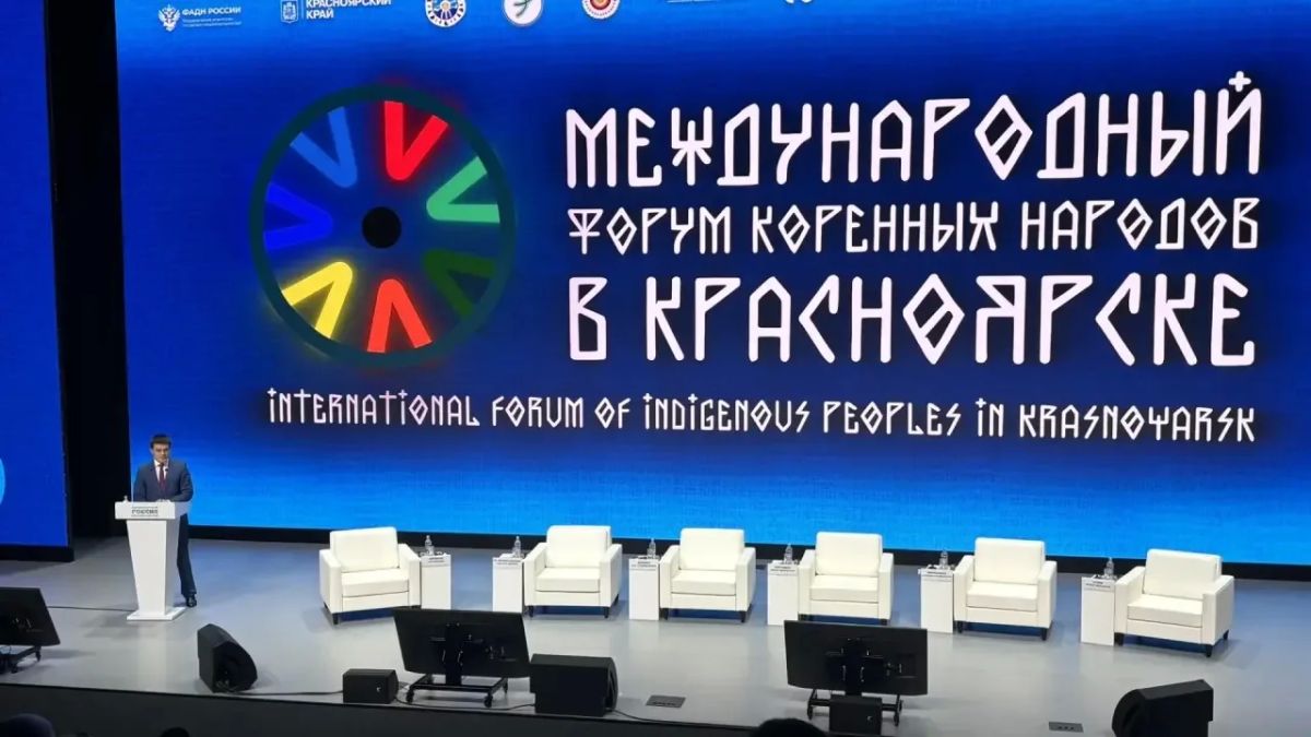 В Красноярске дан старт масштабному событию — Международному форуму коренных народов В Красноярске дан старт масштабному событию — Международному форуму коренных народов